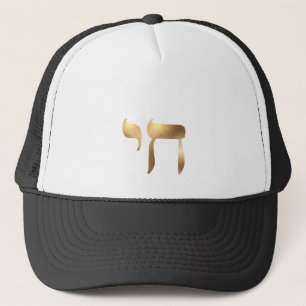 Casquette PixDezines Chai, hébreu
