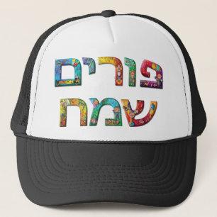 Casquette Purim heureux