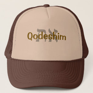 Casquette Qodeshim