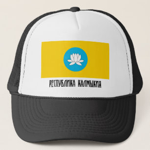 Casquette République de drapeau de la Kalmoukie