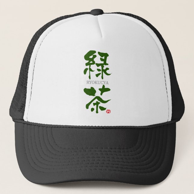 Casquette Ryokucya (thé vert) KANJI (Devant)