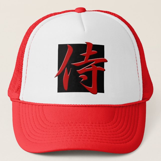 Casquette SAMURAI KANJI rouge noir (Devant)