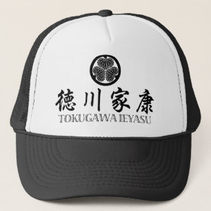 Casquette SAMURAI Tokugawa Ieyasu