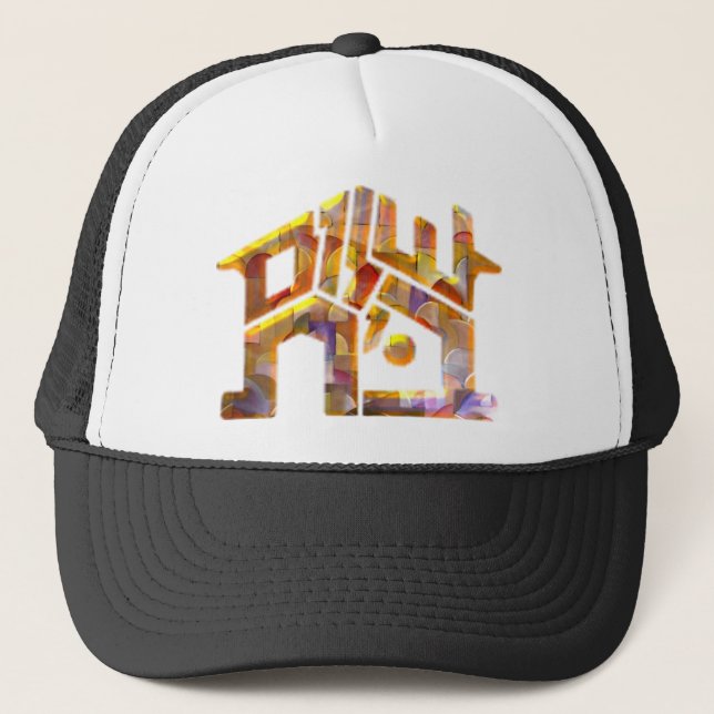 Casquette Shalom Bayit (Devant)