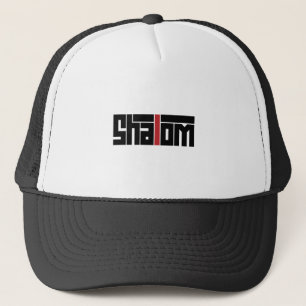 Casquette Shalom - Hebrew Word - Peace & Harmony Jewish
