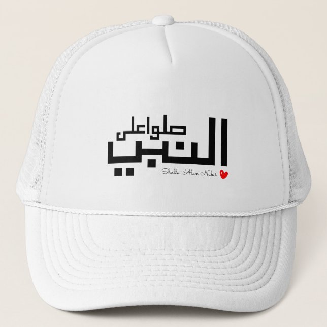 Casquette Shollu Alan Nabi, Priez Au Prophète Mohammed (Devant)