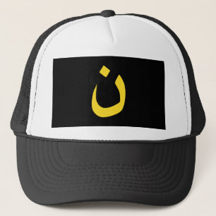 Casquette Symbole chrétien Nazaréen Solidarité en jaune
