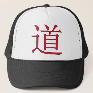 Casquette symbole dao rouge
