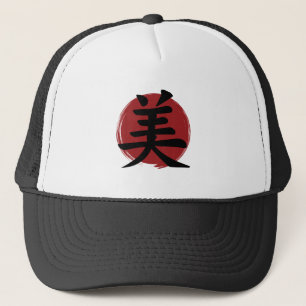 Casquette Symbole de beauté Kanji Calligraphie japonaise