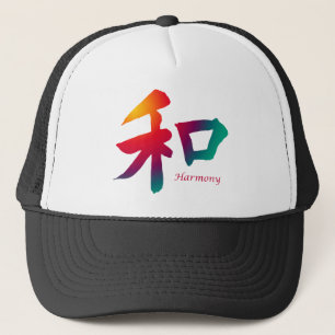 Casquette Symbole d'harmonie
