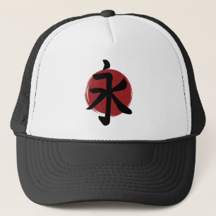 Casquette SYMBOLE Eternity Kanji Calligraphie japonaise