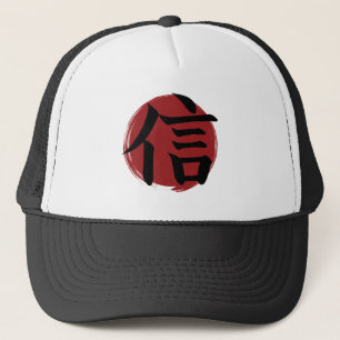 Casquette Symbole Faith Kanji Calligraphie japonaise
