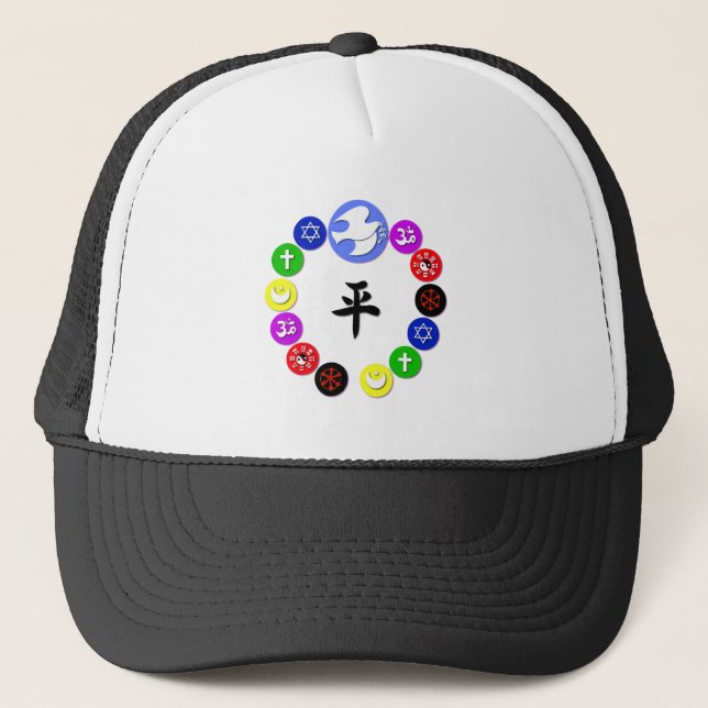 Casquette Symboles de religion du monde (Devant)