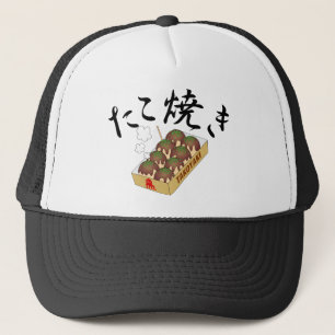 Casquette TAKOYAKI (balle de pieuvre)