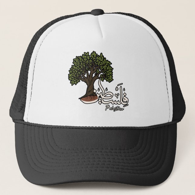 Casquette Terme arabe palestinien avec Olivier palestinien (Devant)
