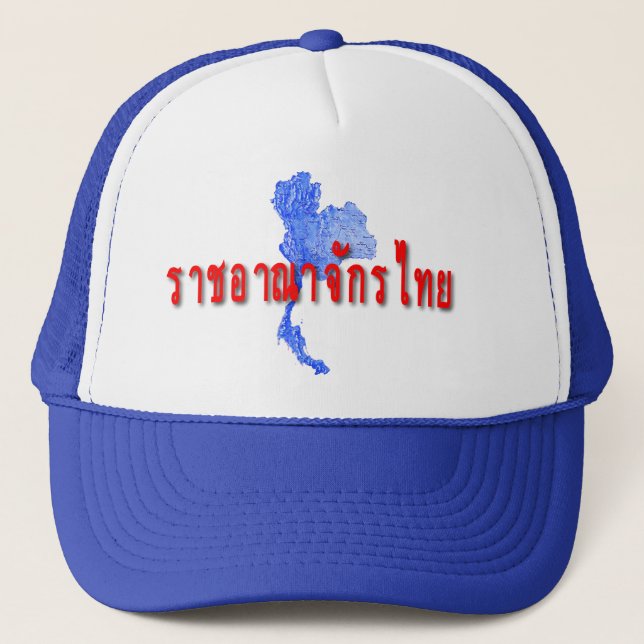 Casquette Thaïlande (Devant)