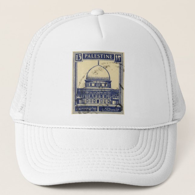 Casquette timbre antique palestinien 1920_ folklor palestine (Devant)