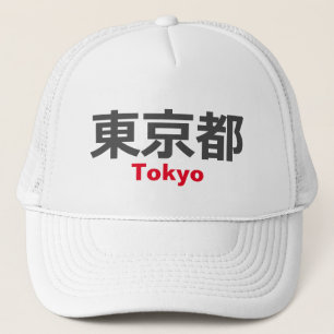 Casquette Tokyo, Japon
