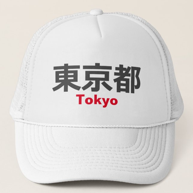 Casquette Tokyo, Japon (Devant)