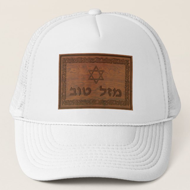 Casquette Tov Mazel en bois sculpté (Devant)