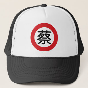Casquette Tsai nommé chinois "plaque de rue "
