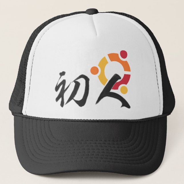 Casquette ubuntu-LS (Devant)