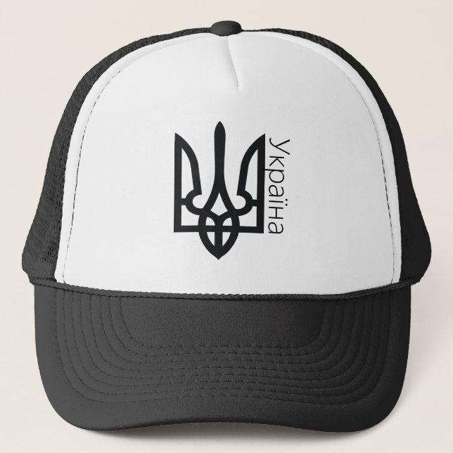 Casquette Ukraine Tryzub (Devant)