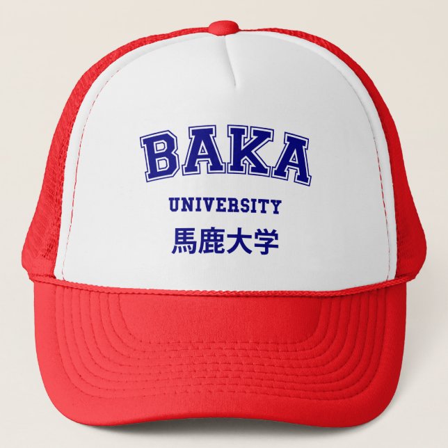 CASQUETTE UNIVERSITÉ DE BAKA (Devant)
