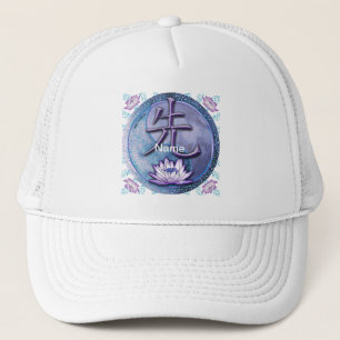 Casquette Water Lotus
