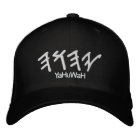 Casquette YaHuWaH - 2
