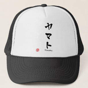 Casquette Yamato KATAKANA