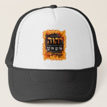 Casquette YHWH