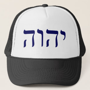 Casquette YHWH Tetragrammaton bleu