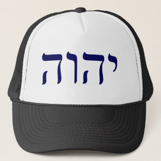 Casquette YHWH Tetragrammaton bleu