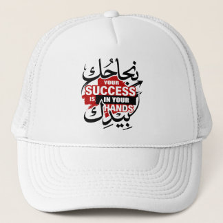 Casquette Your Success Is In Your Hands – Bold Street Style 