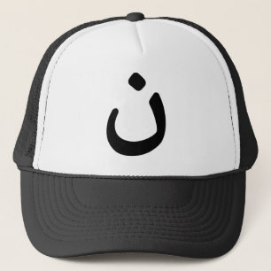 Casquettes chrétiens de solidarité