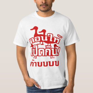 CASTRATE and feed the Dicky to the Ducky ☆ Thai T-Shirt