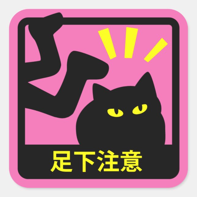 CAT FOOT CAUTION STICKER (Front)