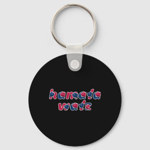 Cat Lady Kamala Walz The Coach 2024  Keychain