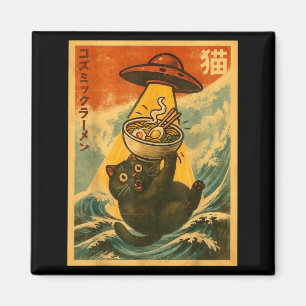 Cat Ramen Funny Japanese Anime Ufo Men Women Teen  Magnet