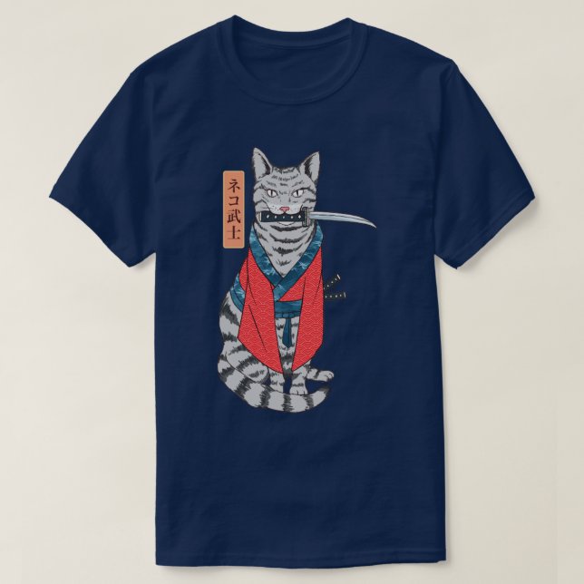 Cat Samurai Katana Sword And Japanese Kanji T-Shirt (Design Front)