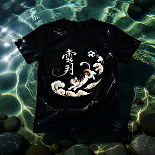 Cat Soccer Gift for Cat Lovers & Soccer Fans T-Shirt