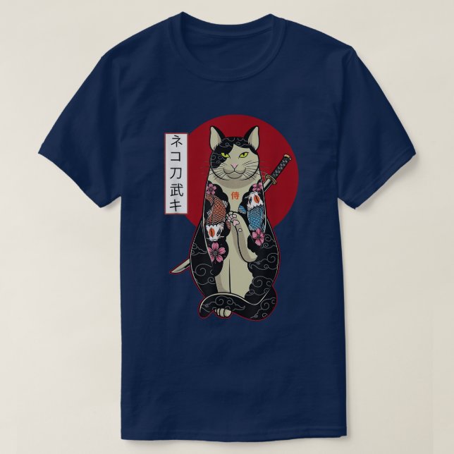 Cat  T-Shirt (Design Front)