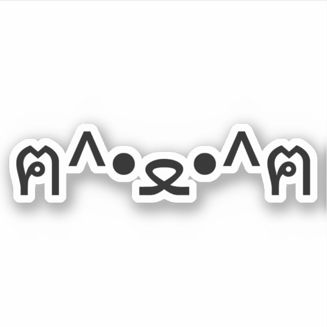 Cat With Paws Emoticon ฅ^•ﻌ•^ฅ Japanese Kaomoji (Front)