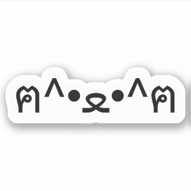 Cat With Paws Emoticon ฅ^•ﻌ•^ฅ Japanese Kaomoji St (Front)