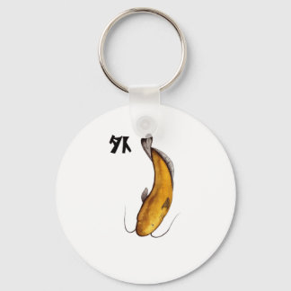 catfish Void Keychain