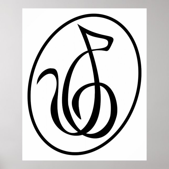 Catgut Strings Art Deco Treble Clef Logo Wall Art (Front)