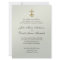Catholic Classic Elegant Religious Wedding Invitat