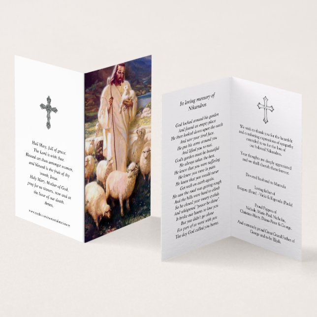 Catholic Prayer Cards | Jesus Good Shepherd 5 (Inside and Outside)