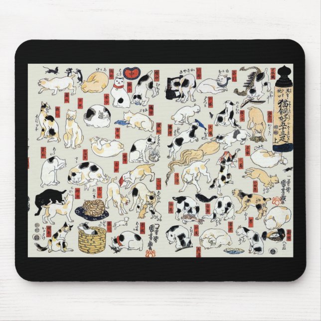 Cats Galore Mouse Pad (Front)
